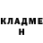 Кетамин ketamine Gosha Lin
