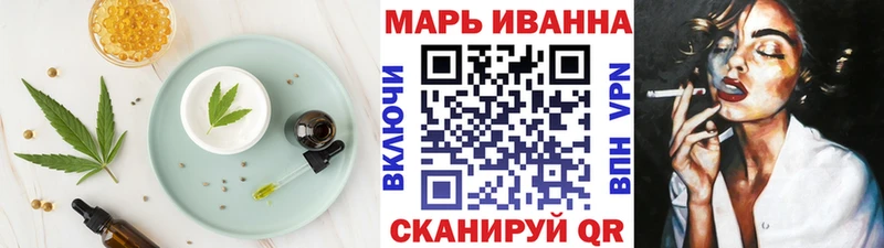Купить закладки Калуга Печенье с ТГК конопля