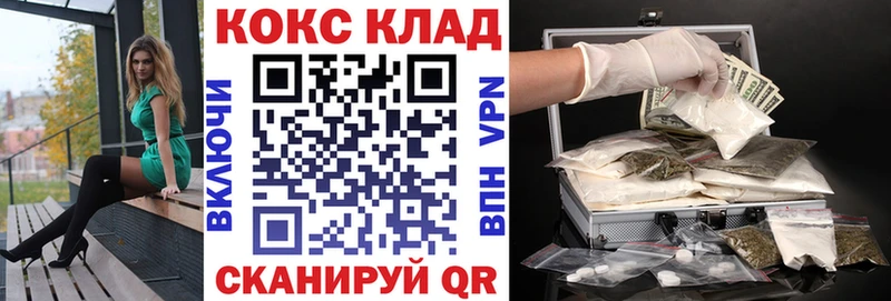 Купить где  Калуга  Cocaine VHQ 