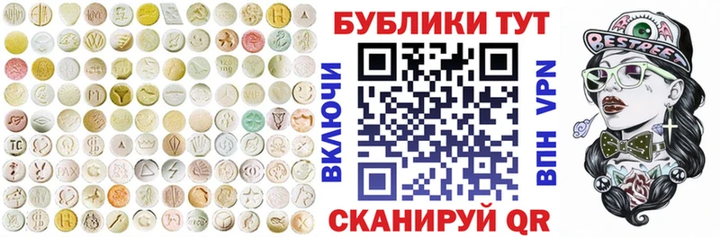 Ecstasy MDMA Калуга