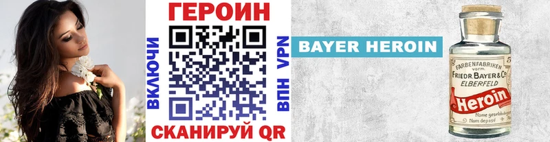 Купить закладки Калуга ГЕРОИН VHQ