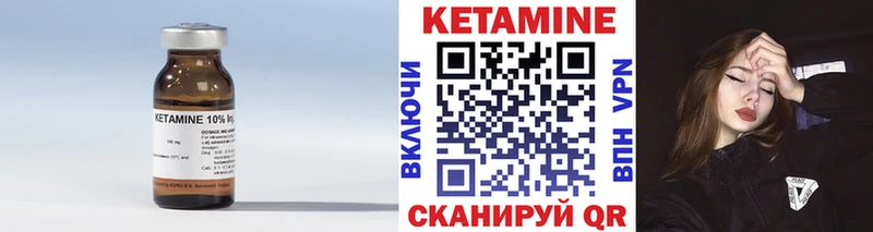 Кетамин ketamine  Купить закладки  Калуга 