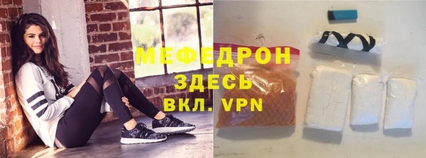 2c-b Богородск
