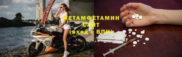мет Богородицк
