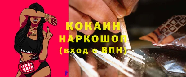 мет Богородицк