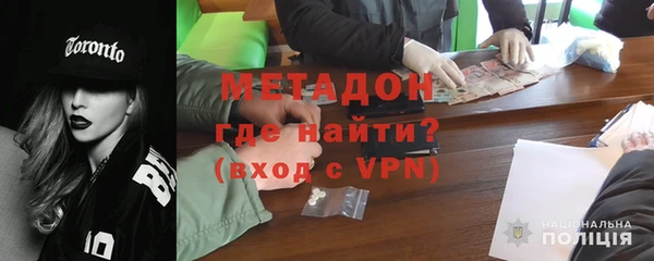 2c-b Богородск