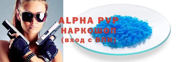 мет Богородицк