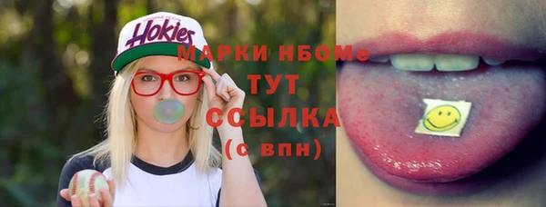 мет Богородицк