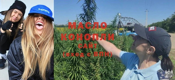 мет Богородицк