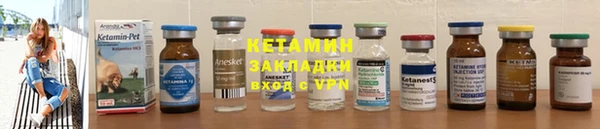 2c-b Богородск