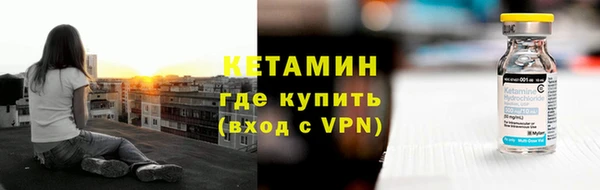 мет Богородицк