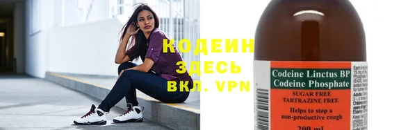 2c-b Богородск