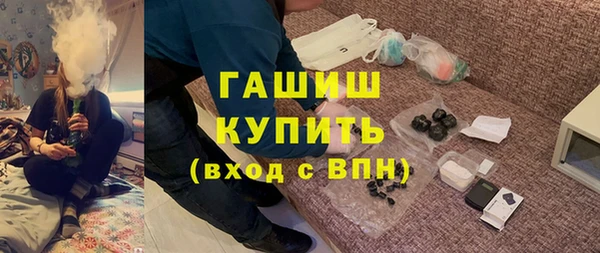 мет Богородицк