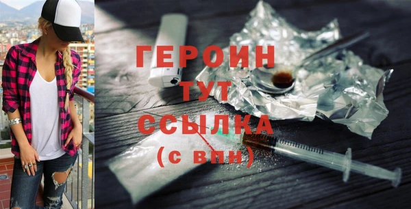 мет Богородицк