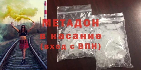 гидра Богданович