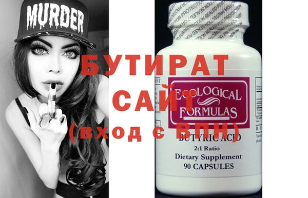2c-b Богородск