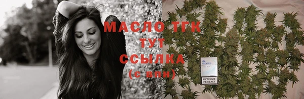 мет Богородицк
