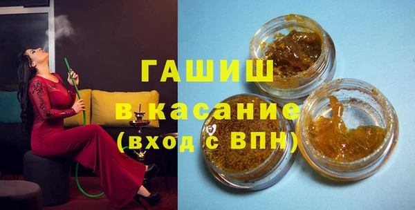 2c-b Богородск