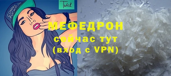 2c-b Богородск