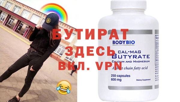 мет Богородицк