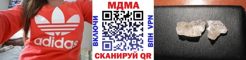 Купить где  Калуга  MDMA VHQ 
