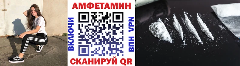 Купить где  Калуга  МЕТАМФЕТАМИН винт 